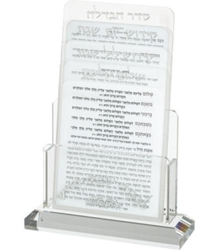 Lucite Benchers Display 21*16 cm with 4 blessings - Sephardic