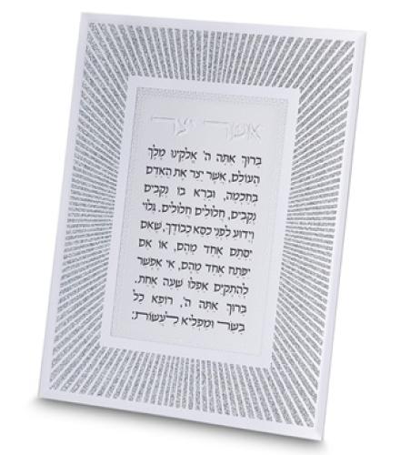 Glass Miror Glitter 22X17 cm- 