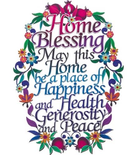 Metal Laser Cut English Home Blessing 16*11 cm