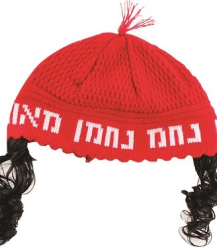 Frik Kippah with Peyot 