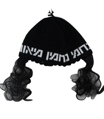 Frik Kippah 