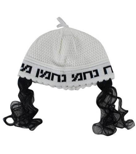Frik Kippah 