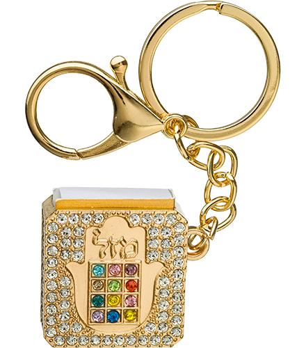 Metel Choshen Stones Keyholder with Tehillim Book 3 cm - Gold
