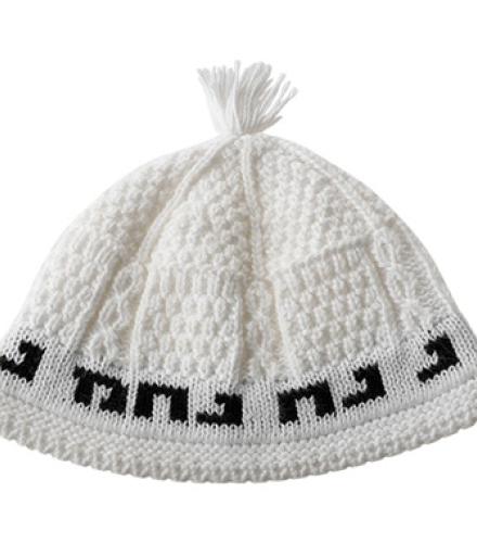 Frik Kippah 
