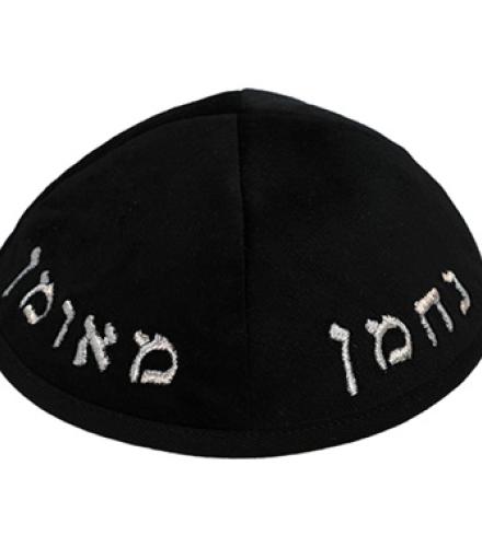 Velvet Kippah with Embroidery Size 4 - Silver, Black