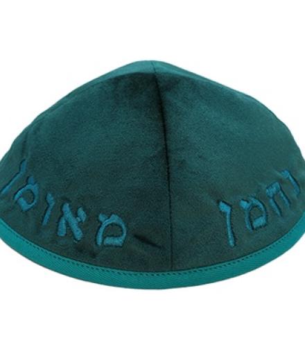 Velvet Kippah with Embroidery Size 4 - Silver, Blue, Turquoise