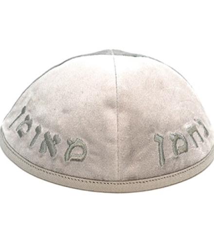 Velvet Kippah with Embroidery Size 4 - Gray