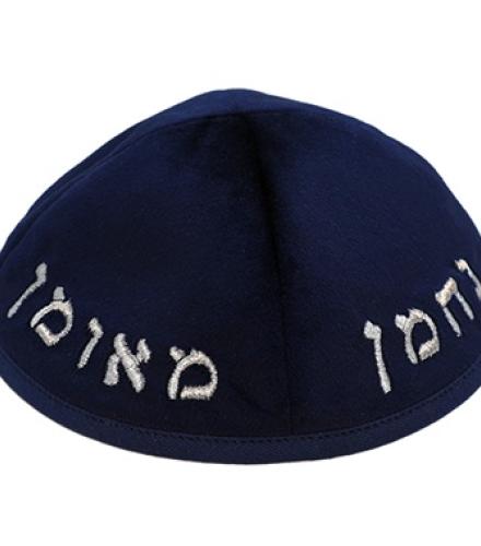 Velvet Kippah with Embroidery Size 4 - Silver, Blue