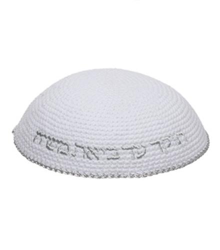 Knitted Kippah 16 cm- White with Silver 