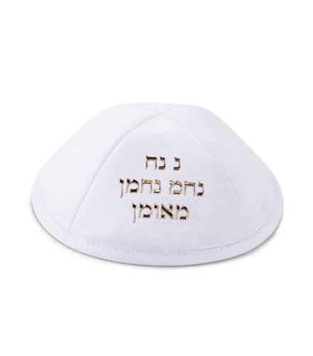 White Ultra Suede Kippah 19 cm with Pin Spot