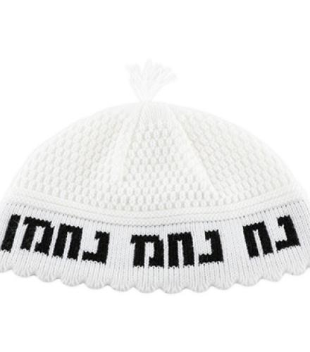 Frik Kippah 