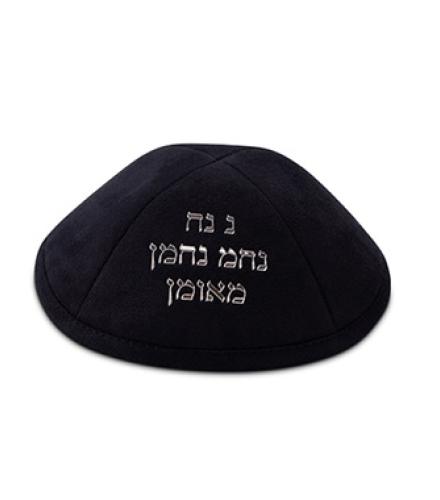 Ultra Suede Kippah 19 cm, with Pin Spot - Black