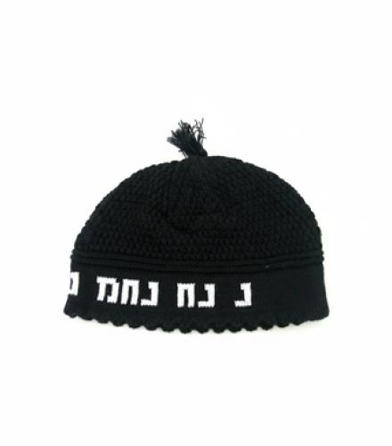 Frik Kippah 