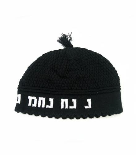 Frik Kippah 
