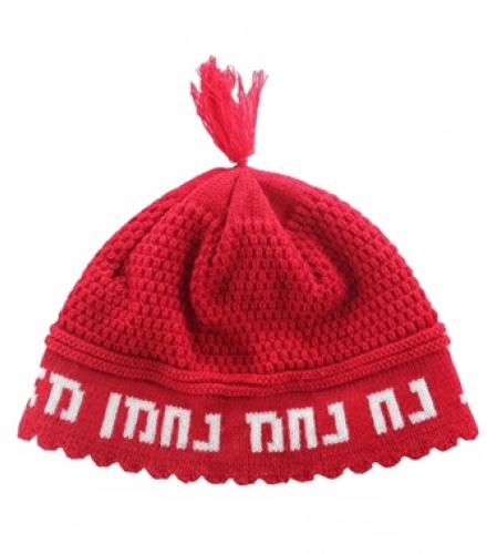 Frik Kippah 