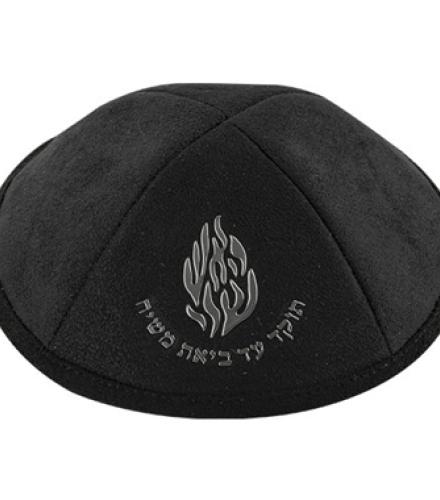 Black Ultra Suede Kippah 19 cm with Silver Embroidered 