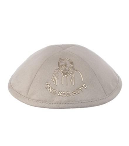 Gray Ultra Suede Kippah 19 cm with Pin Spot - Gold