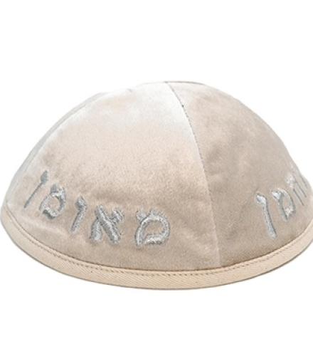 Velvet Kippah with Embroidery Size 4 - Silver, Beige
