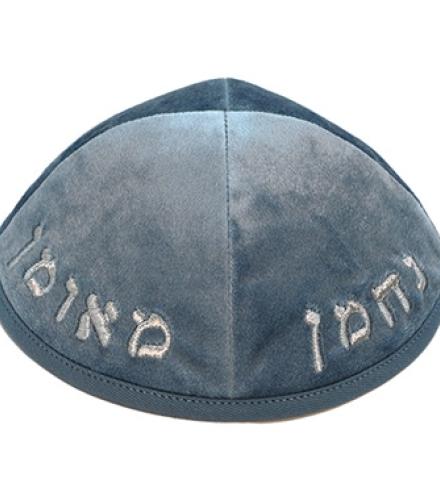 Velvet Kippah with Embroidery Size 4 - Silver, Blue