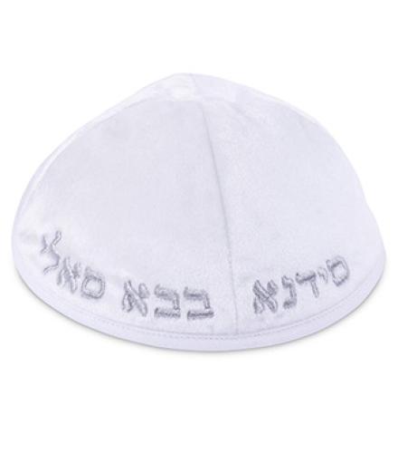 Velvet Kippah 