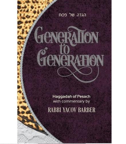 Generation to Generation Haggadah - Mosaica Press