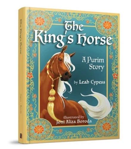 The King's Horse: A Purim Story